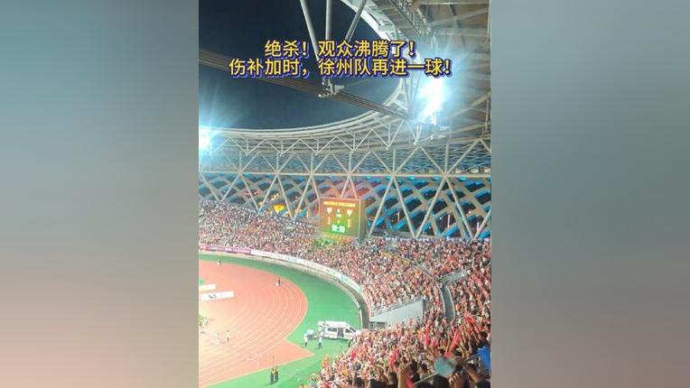 NG大舞台关于穆雷重返赛场，刷新纪录首场状态出色，曼联观众沸腾！赢得满堂喝彩的信息